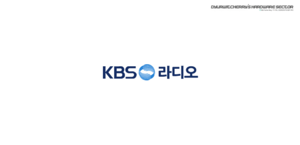 구충서대표변호사 KBS 라디오 대담방송